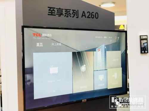 TCL精彩亮相廣州3d全息廣告機琶洲智慧酒店展